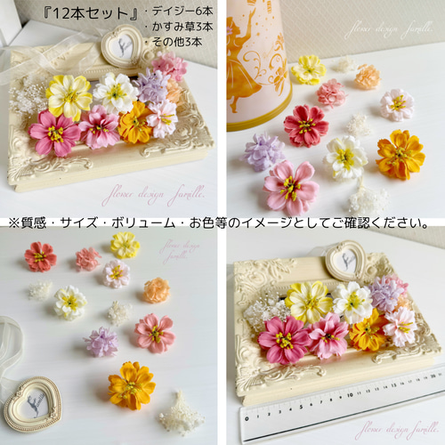 new.255.パープル&ピンク系♡デイジーの髪飾り・ラプンツェル