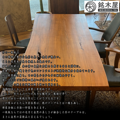 【ポイント5倍★2/4 20:00~】ダイニングテーブル 無垢 一枚板風 150幅 テーブルのみ ニレ 無垢材 天然木 エコ塗装 F☆☆☆☆  4人掛け用 | インテリアキャンパス
