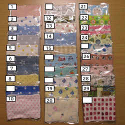 幼児用】オールシーズンマスク くまマスク くまさんマスク インナー