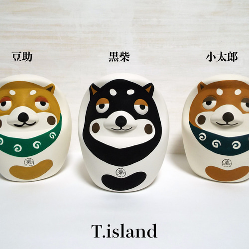 柴犬置物三兄弟だるま・素焼き貯金箱3体セット＊【福袋2026】 柴犬と