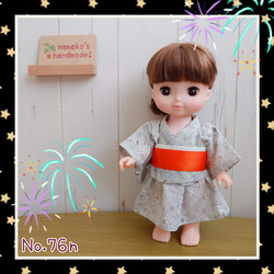 メルちゃん　ソランちゃん　服　ハンドメイド　No.182 メル・ソランちゃん お洋服セット No.182 水着風 その他人形