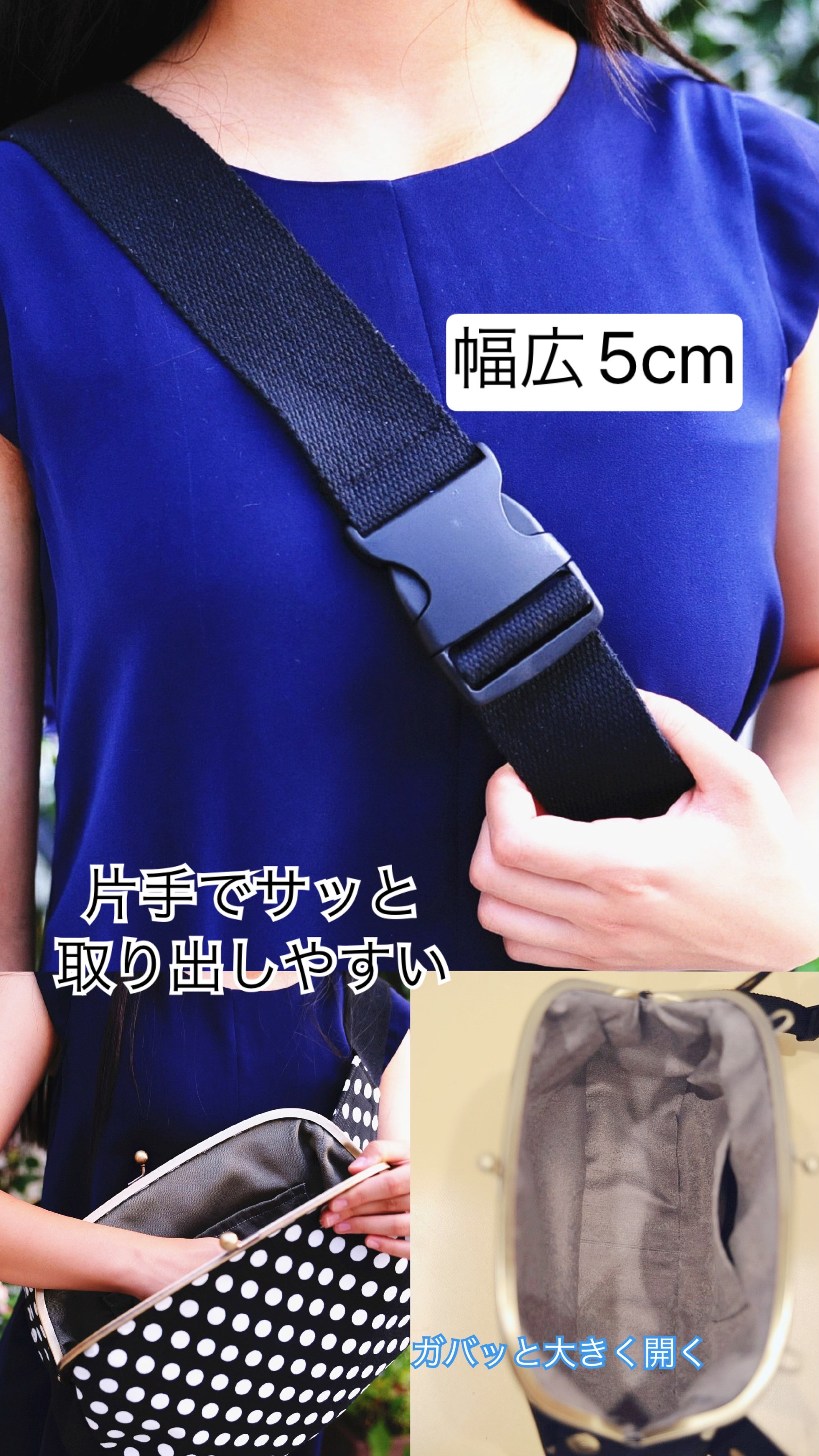 肩紐幅広5cm☆軽量☆肩こりしない☆ビッグサイズがま口ボディバッグ☆レディース☆メンズ☆斜め掛け☆軽いバッグ☆