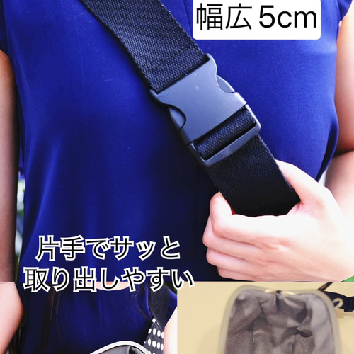 肩紐幅広5cm☆軽量☆肩こりしない☆ビッグサイズがま口ボディバッグ