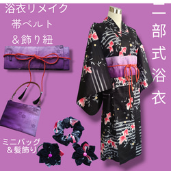 リメイク 浴衣ドレス 藍×柿渋染め 浴衣リメイク サマードレス | iichi 日々の暮らしを