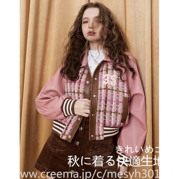 新品タグ付】michell Macaron ミシェルマカロン ツイードフレア