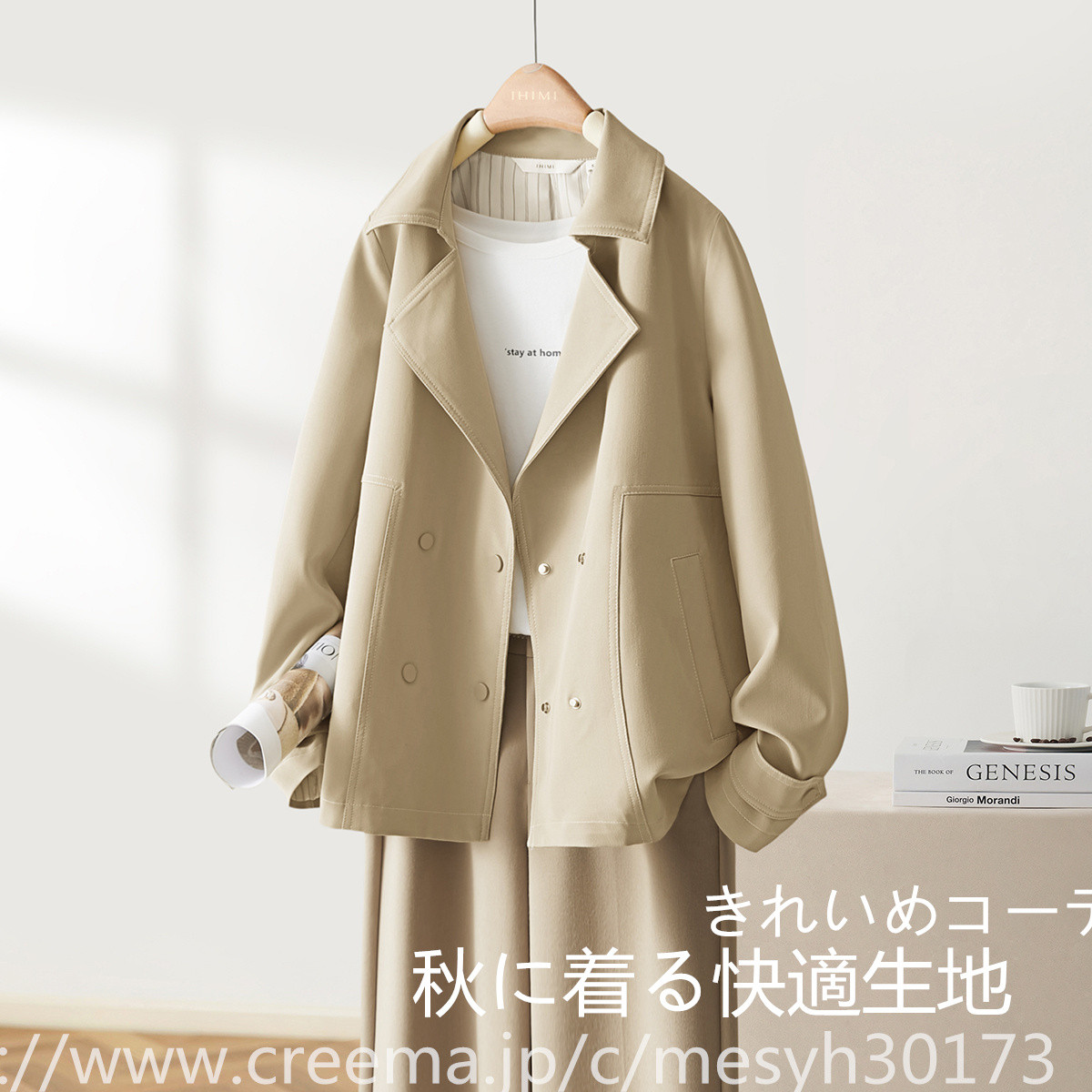 原宿風ロングパーカー女200斤薄手コート 原宿風ロングパーカー女200斤薄手コート