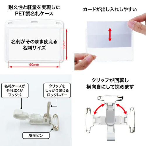 名札ケース 推し活名札 ネームホルダー カード入れ パスケース 入場証