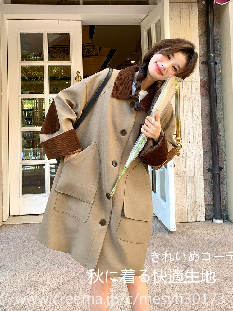 MEFU アート風 芽風 グレー/イエロー 春秋　薄手ロングコート