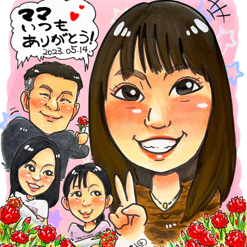 先着3名様限定 プレゼント 大人気！ 感謝 ありがとう 似顔絵 イラスト