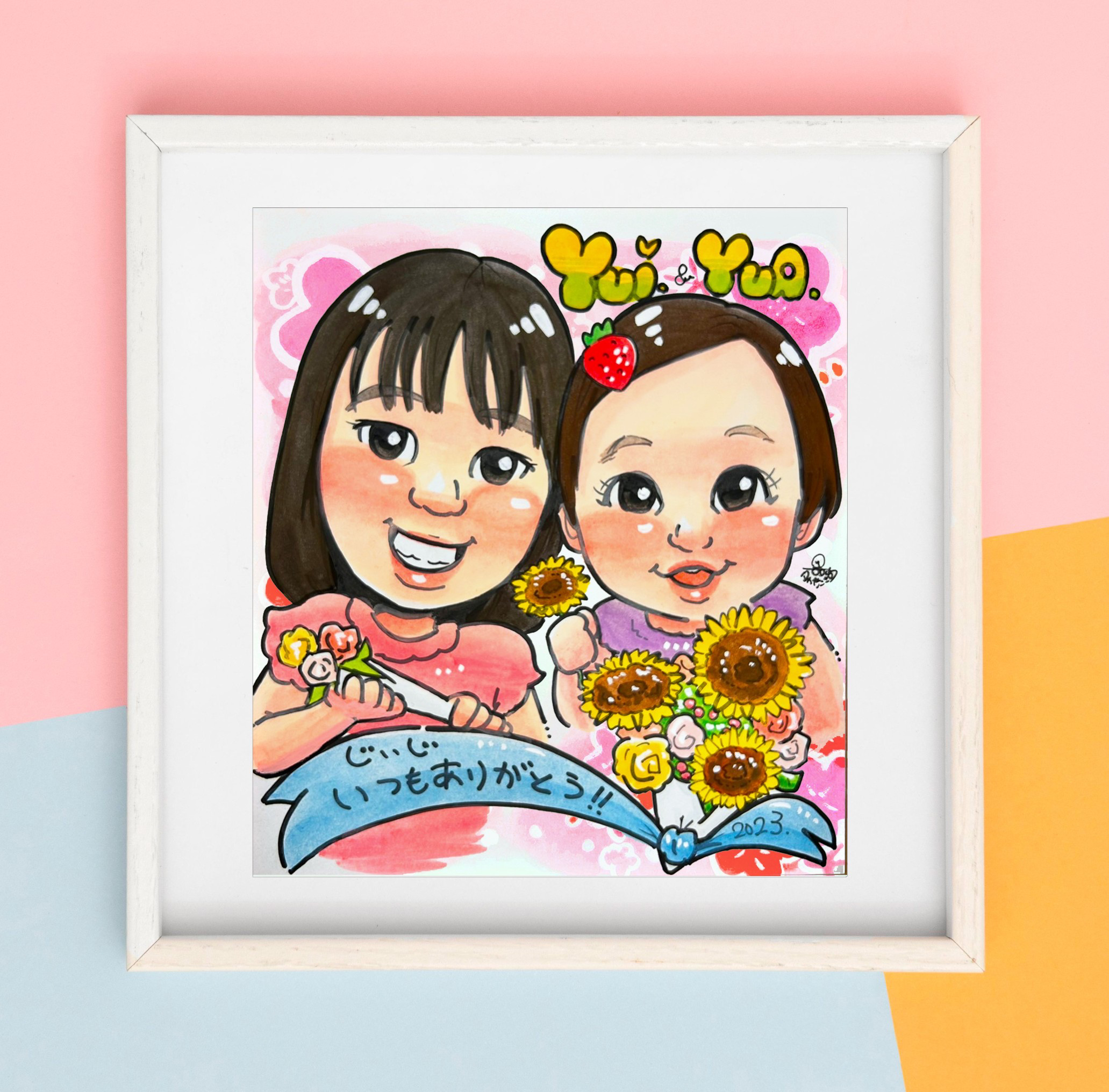 似顔絵イラストオーダー 9月のご予約  満員となりました。 先着3名様限定 プレゼント 大人気！ 感謝 ありがとう 似顔絵