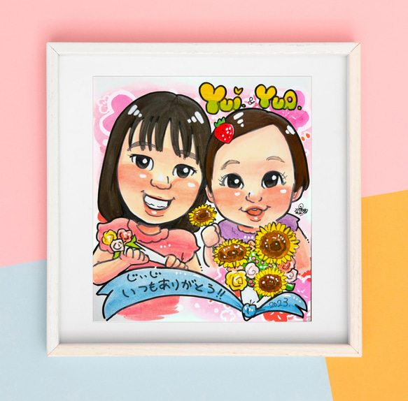 似顔絵イラストオーダー 9月のご予約  満員となりました。 似顔絵イラストオーダー 9月のご予約 満員となりました。 友人