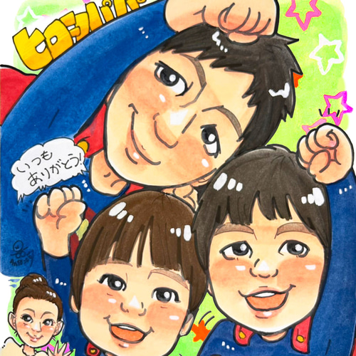 先着3名様限定 プレゼント 大人気！ 感謝 ありがとう 似顔絵 イラスト