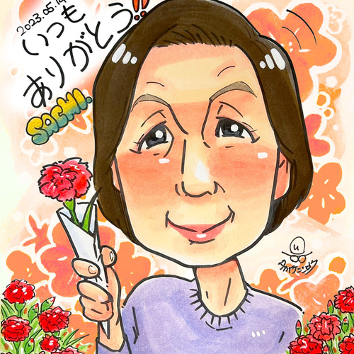 先着3名様限定 プレゼント 大人気！ 感謝 ありがとう 似顔絵 イラスト