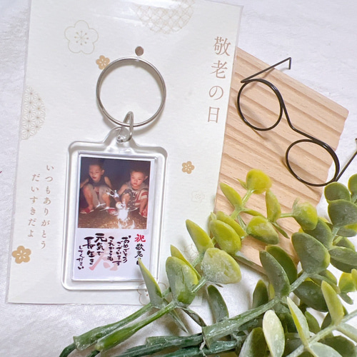 キーホルダー【ミニ】 【敬老の日D】 プチギフト ギフト フォト