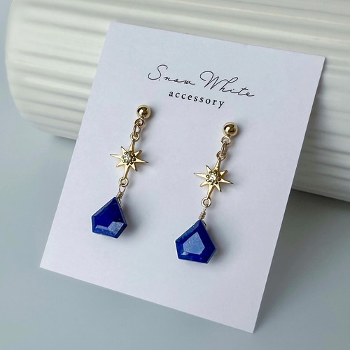 ブルーラピスラズリとゴールドの星が揺れる繊細で華奢な大人かわいい