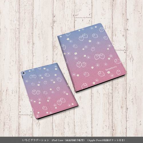 Apple iPad mini 第7世代グラデーションデザイン