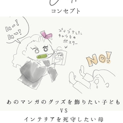 kmt-pl  インテリアプレート 壁飾り 和柄 (きめつ柄) ウォールデコレーション インテリア雑貨 置物 おしゃれ 2枚目の画像