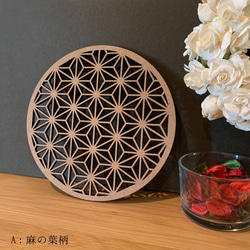 kmt-pl  インテリアプレート 壁飾り 和柄 (きめつ柄) ウォールデコレーション インテリア雑貨 置物 おしゃれ 4枚目の画像