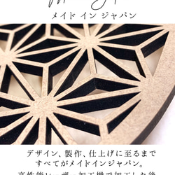 kmt-pl  インテリアプレート 壁飾り 和柄 (きめつ柄) ウォールデコレーション インテリア雑貨 置物 おしゃれ 9枚目の画像