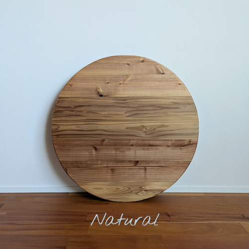 chabudai 直径70】サイズオーダー可能 ちゃぶ台 円形ローテーブル ロー