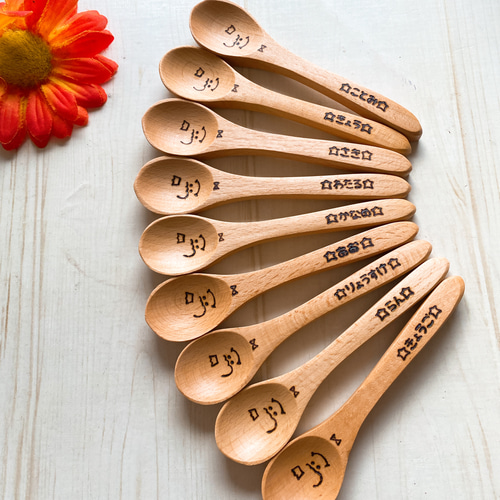 くみさん専用＊お名前入り木製スプーン♡*゜ウッドバーニング 名入れ