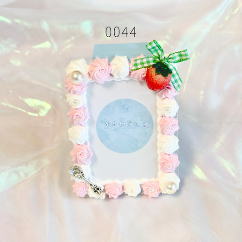 0044-46 苺ショートケーキ モチーフ ホイップデコケース 硬質ケース 