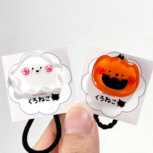 全16種)ハロウィン キッズヘアゴム 【ジャック・オー・ランタン おばけ