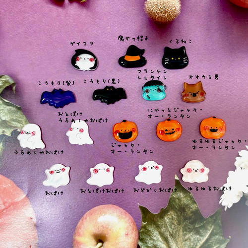 全16種)ハロウィン キッズヘアゴム 【ジャック・オー・ランタン おばけ