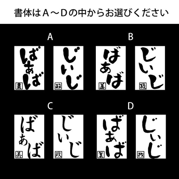敬老のお祝いに「じいじ」「ばあば」Tシャツはいかがですか？/★オリジナルTシャツ 人気・おすすめ｜使いやすい・旅行におすすめ セール中 全国発送 国内発送対応