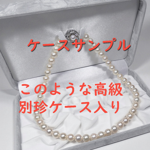 アコヤ本真珠ネックレス 日本産 8.5-9.0mm / 8.5mm珠パール