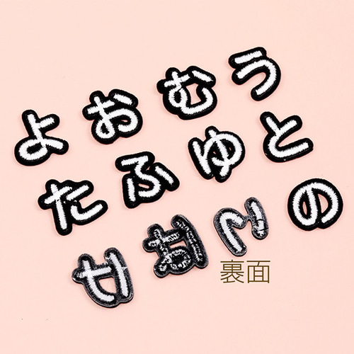 タータンチェックのひらがなアイロンワッペン カット】タータンチェックのひらがなアイロンワッペン【4.5cm】