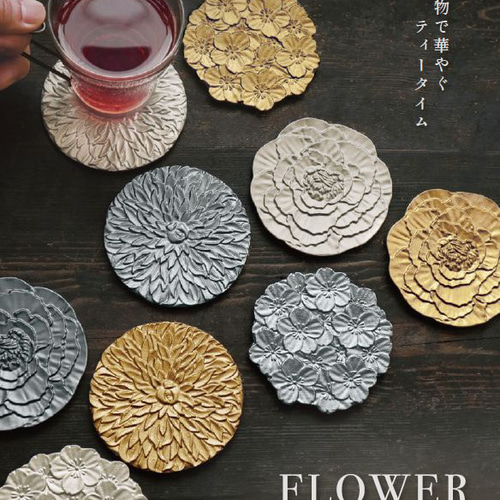 フラワーコースター 桜・菊・牡丹 アルミ製 その他キッチン小物 竹中