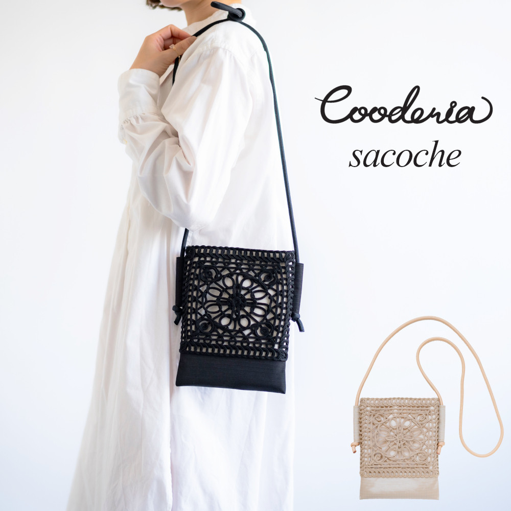 コード刺繍サコッシュ【Cooderia】