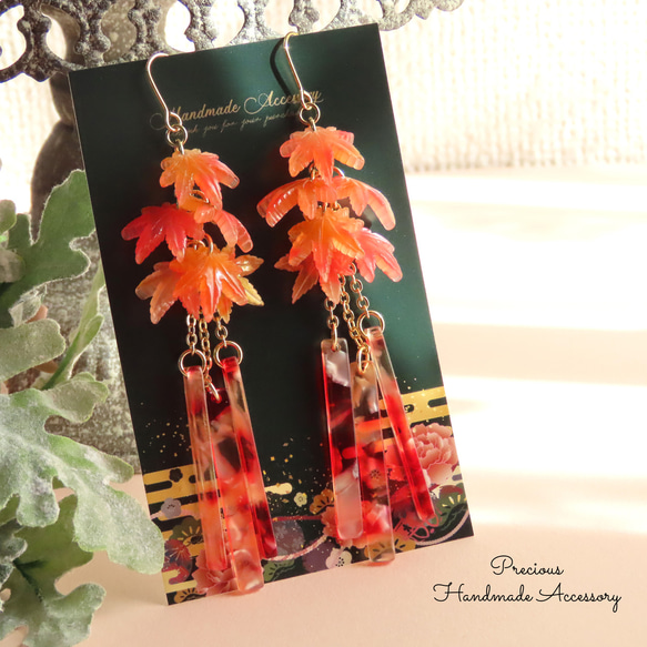No.570-E　紅葉☆もみじピアス・イヤリング 三日月と紅葉ピアス（黄金色） | everever No.570-E 紅葉☆もみじ