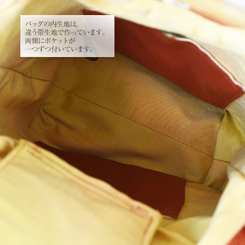 305   帯リメイク　花束と白い蝶の3wayバッグ　匿名配送 fit=scale-down,w=1200