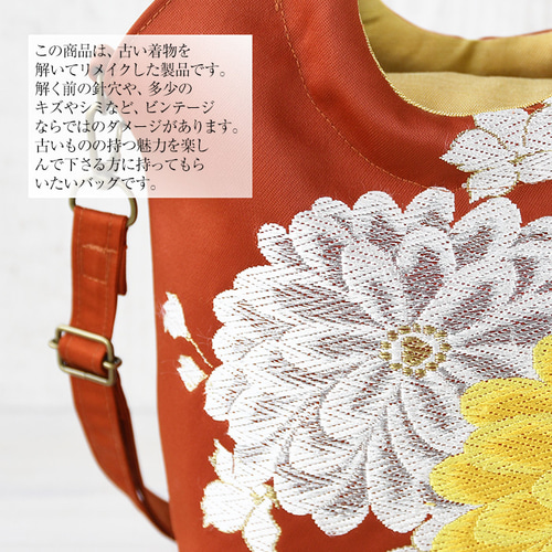 着物リメイク バッグ【バンブーハンドル帯バッグ ショルダー紐付