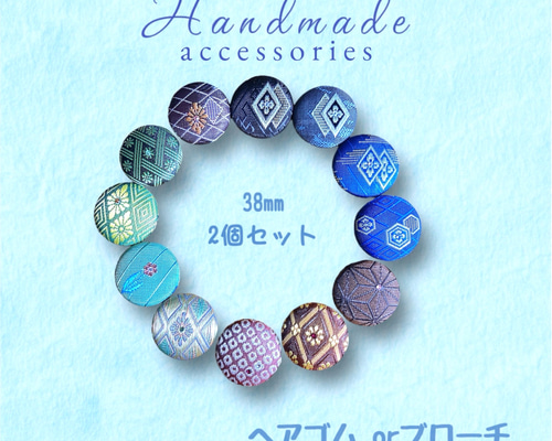 ♡風船ヘアゴムorブローチ 2d61c626d30828c78a5e7879d6f1b0