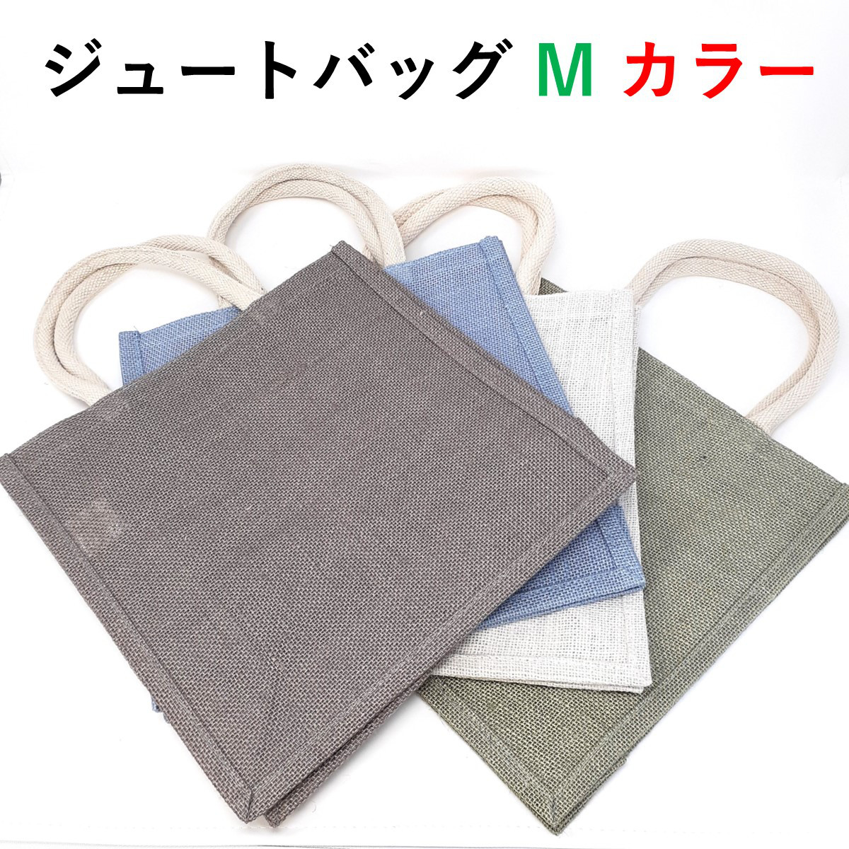 Big bag : ジュート麻でハンドメイド 楽天市場】ジュートバッグ Sサイズ用 レースセット（白） レース