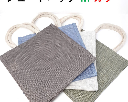ジュートバッグ カラー 4色 M 麻 リネン 軽い アレンジ