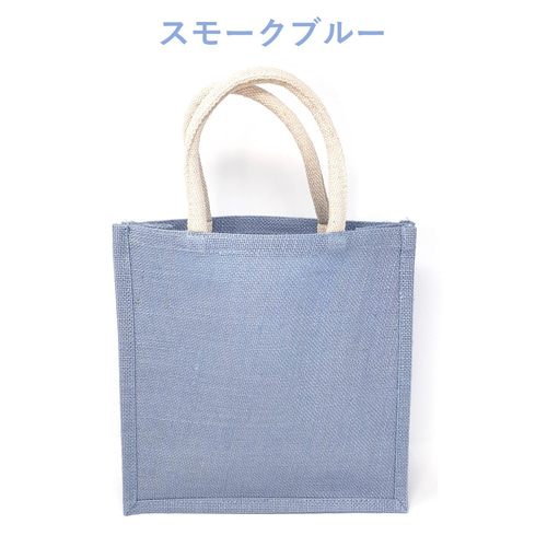 ジュートバッグ カラー 4色 M 麻 リネン 軽い アレンジ ハンドメイド