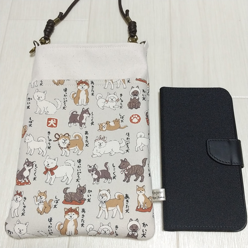 犬図鑑 日本犬 犬柄×生成り帆布 スマホ ポシェット サコッシュ