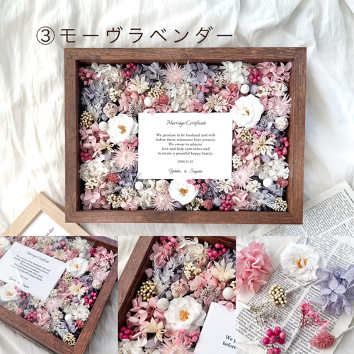 ゲスト参加型 結婚証明書 写真も飾れる リングピロー 80本セット（希望