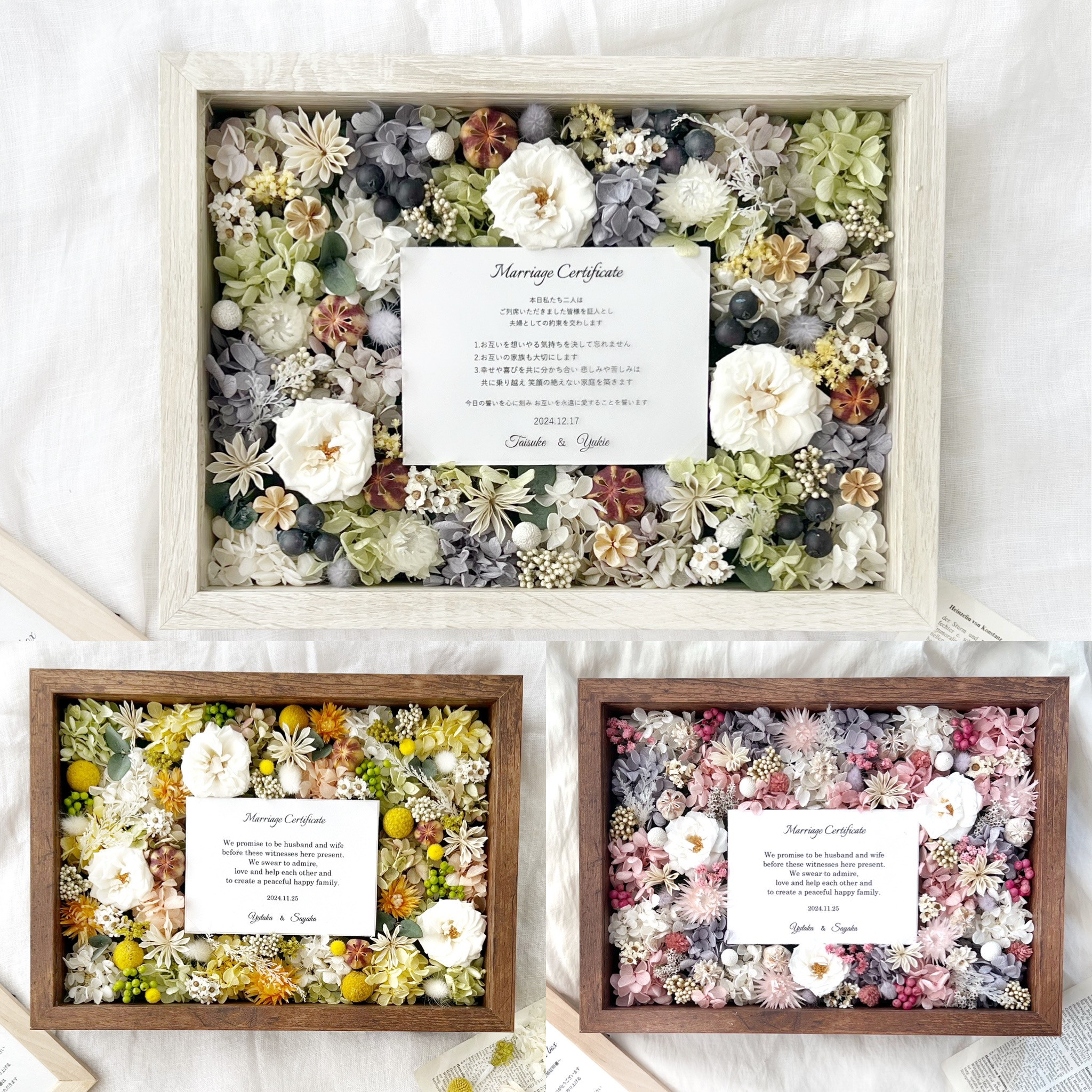 ゲスト参加型　結婚証明書　写真も飾れる　リングピロー　80本セット（希望本数対応可）9002選べる３色 両親贈呈　誓約書