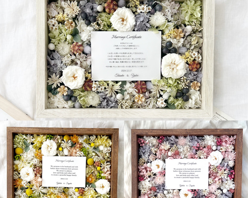 23様用 ♡ ウェディング 結婚証明書 リングピロー ウエディングA-25 23様用 ♡ ウェディング 結婚証明書 リングピロー ウエディングA-25 23