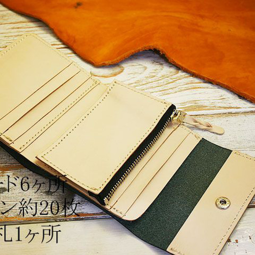 薄型コンパクト財布 フルレザー 新品未使用品 コンパクトサブ