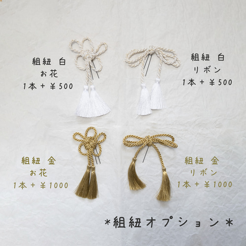 ハーフ成人式袴髪飾り白/グレー/青H】水引き金/人気の髪型編み