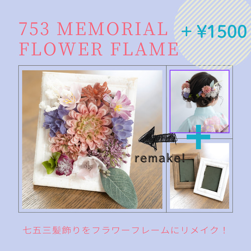 ハーフ成人式袴髪飾り白/グレー/青H】水引き金/人気の髪型編み下ろし