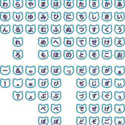 【2文字用】デザインひらがなワッペン（生地ベージュ） 3枚目の画像