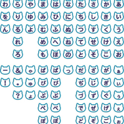 【2文字用】デザインひらがなワッペン（生地ベージュ） 5枚目の画像