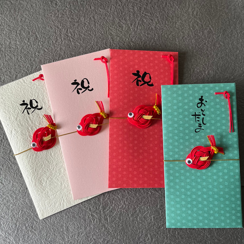 ポチ袋 水引 鯛 お札が折らずに入れられます/ご祝儀袋 雑貨・その他